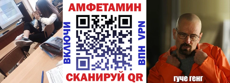 АМФЕТАМИН 97%  дарнет шоп  Приозерск 