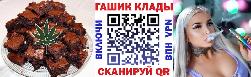 Canna-Cookies марихуана  купить наркоту  Приозерск 