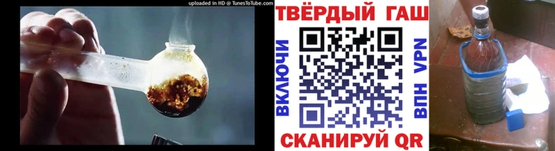 Гашиш гарик  сколько стоит  Приозерск 