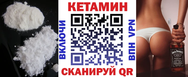 гидра ссылки Приозерск КЕТАМИН ketamine где продают наркотики