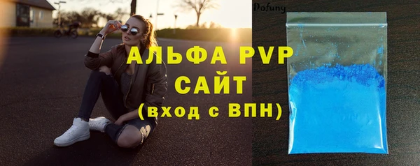 дистиллят марихуана Ельня