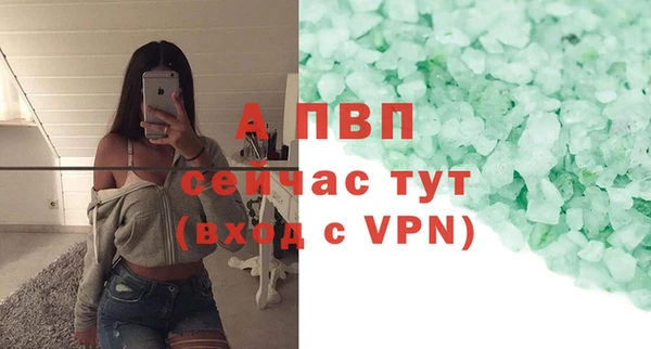 мескалин Нязепетровск