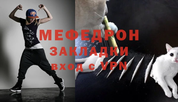 мескалин Нязепетровск