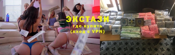 прущие грибы Нягань