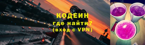 мескалин Нязепетровск
