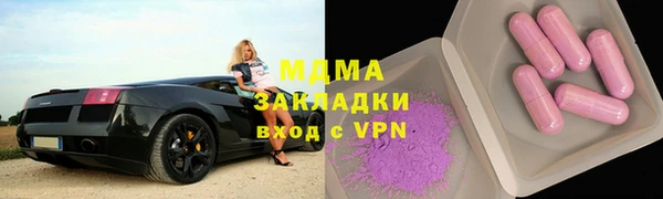 МДМА Няндома