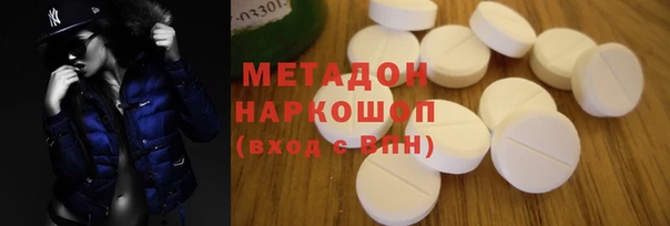 мескалин Нязепетровск