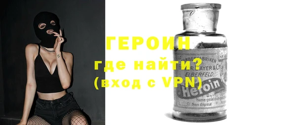 мескалин Нязепетровск