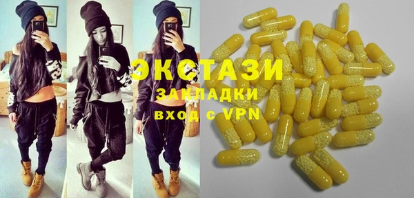 прущие грибы Нягань