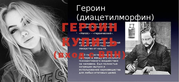 мескалин Нязепетровск