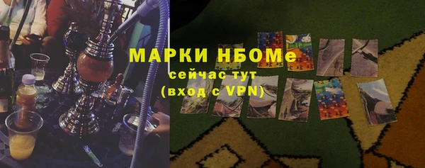 мескалин Нязепетровск