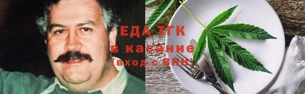 мефедрон мука Елабуга