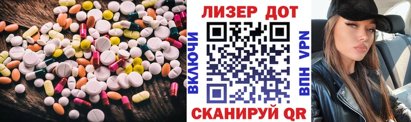 Лсд 25 экстази кислота Приозерск
