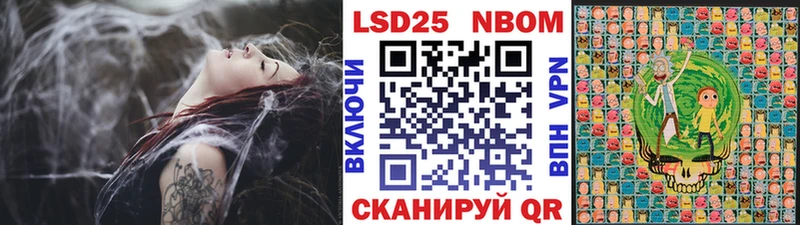 Марки N-bome 1,5мг  кракен tor  Приозерск  купить закладку 