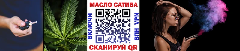 ТГК жижа blacksprut ссылка Приозерск купить закладку